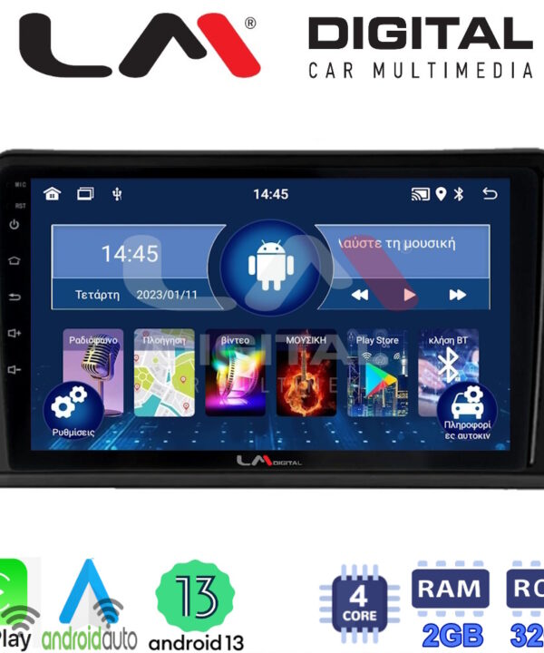 Kimpiris - LM Digital - LM ZN4326 GPS Οθόνη OEM Multimedia Αυτοκινήτου για Renault Express 2023 > (CarPlay/AndroidAuto/BT/GPS/WIFI/GPRS)