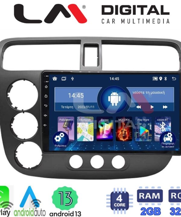 Kimpiris - LM Digital - LM ZN4373 GPS Οθόνη OEM Multimedia Αυτοκινήτου για HONDA CIVIC 4πορτο 2001 > 2006 (CarPlay/AndroidAuto/BT/GPS/WIFI/GPRS)