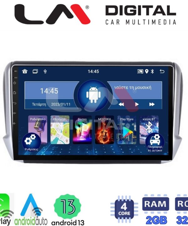 Kimpiris - LM Digital - LM ZN4374 GPS Οθόνη OEM Multimedia Αυτοκινήτου για PEUGEOT 208-2008 2012>  (CarPlay/AndroidAuto/BT/GPS/WIFI/GPRS)