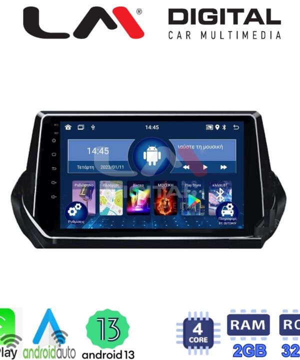 Kimpiris - LM Digital - LM ZN4375 GPS Οθόνη OEM Multimedia Αυτοκινήτου για PEUGEOT 208-2008 2012>  (CarPlay/AndroidAuto/BT/GPS/WIFI/GPRS)