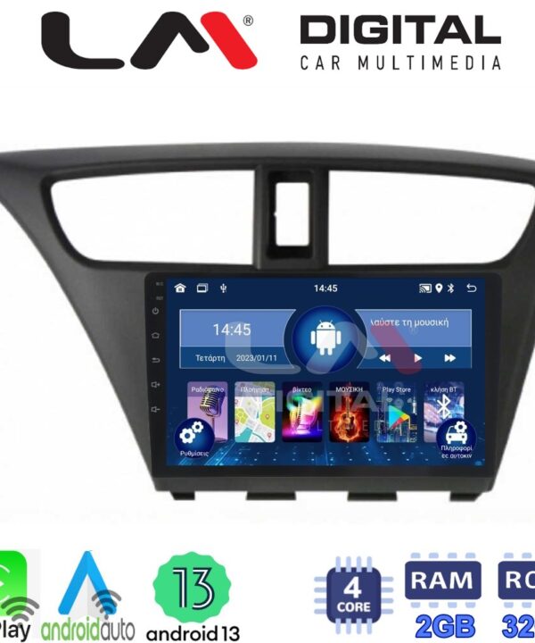 Kimpiris - LM Digital - LM ZN4389 GPS Οθόνη OEM Multimedia Αυτοκινήτου για Honda Civic 2012 > 2016 (CarPlay/AndroidAuto/BT/GPS/WIFI/GPRS)
