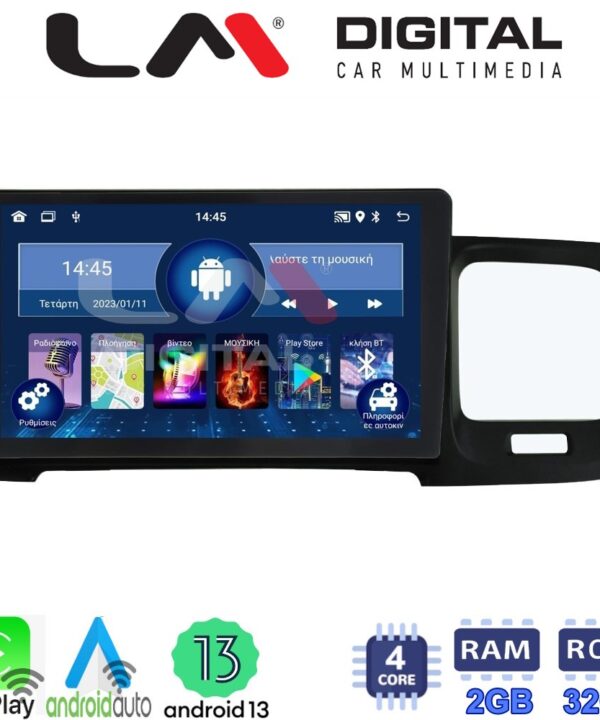Kimpiris - LM Digital - LM ZN4392 GPS Οθόνη OEM Multimedia Αυτοκινήτου για Volvo S60 2010 > 2018 (CarPlay/AndroidAuto/BT/GPS/WIFI/GPRS)
