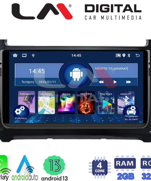 Kimpiris - LM Digital - LM ZN4405 GPS Οθόνη OEM Multimedia Αυτοκινήτου για VW POLO 2014>2017 & CADDY 2015> (CarPlay/AndroidAuto/BT/GPS/WIFI/GPRS)