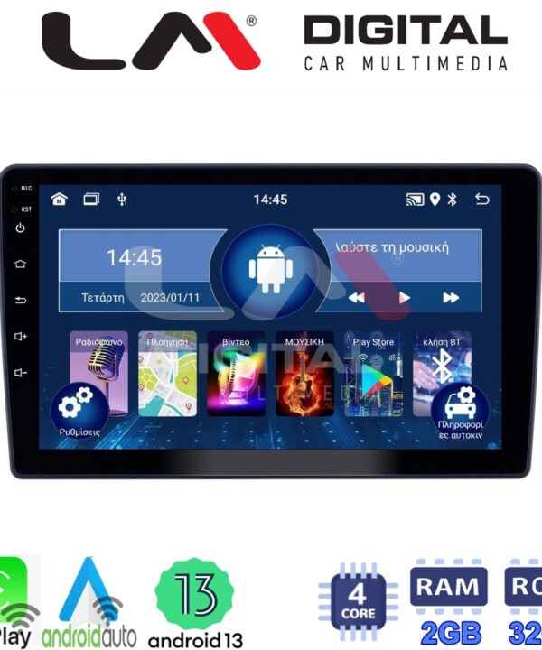 Kimpiris - LM Digital - LM ZN4409 GPS Οθόνη OEM Multimedia Αυτοκινήτου για Hyundai H1 2010 > 2018 (CarPlay/AndroidAuto/BT/GPS/WIFI/GPRS)