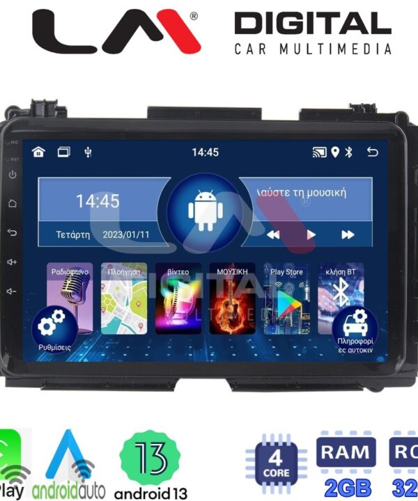 Kimpiris - LM Digital - LM ZN4422 GPS Οθόνη OEM Multimedia Αυτοκινήτου για HONDA HRV 2015> (CarPlay/AndroidAuto/BT/GPS/WIFI/GPRS)