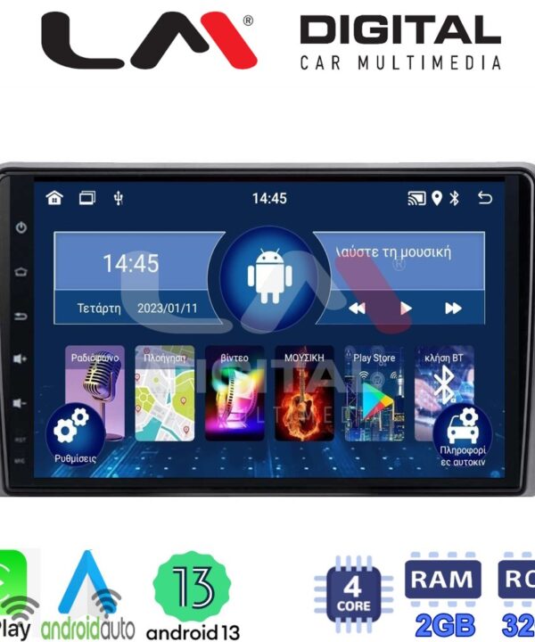 Kimpiris - LM Digital - LM ZN4480 GPS Οθόνη OEM Multimedia Αυτοκινήτου για VW All (CarPlay/AndroidAuto/BT/GPS/WIFI/GPRS)