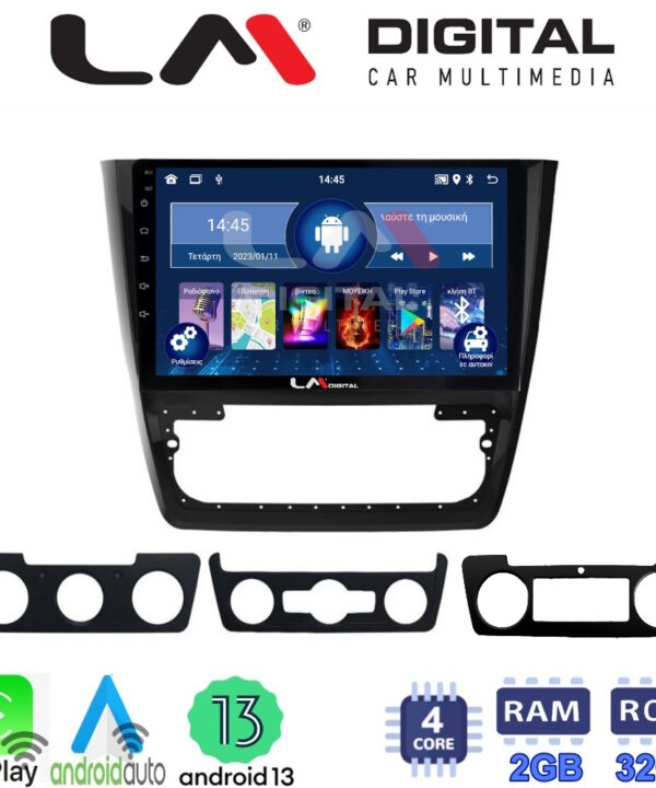 Kimpiris - LM Digital - LM ZN4482 GPS Οθόνη OEM Multimedia Αυτοκινήτου για SKODA  YETI 2014> (CarPlay/AndroidAuto/BT/GPS/WIFI/GPRS)