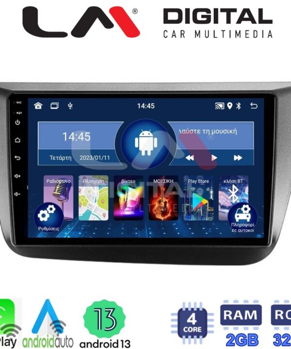Kimpiris - LM Digital - LM ZN4490 GPS Οθόνη OEM Multimedia Αυτοκινήτου για Seat Altea 2004 > 2015 (CarPlay/AndroidAuto/BT/GPS/WIFI/GPRS)