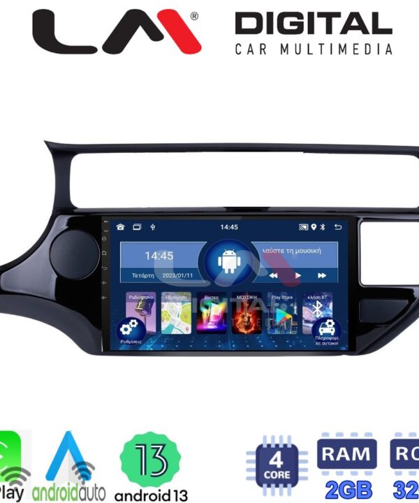 Kimpiris - LM Digital - LM ZN4504 GPS Οθόνη OEM Multimedia Αυτοκινήτου για KIA RIO 2015 >2017 (CarPlay/AndroidAuto/BT/GPS/WIFI/GPRS)