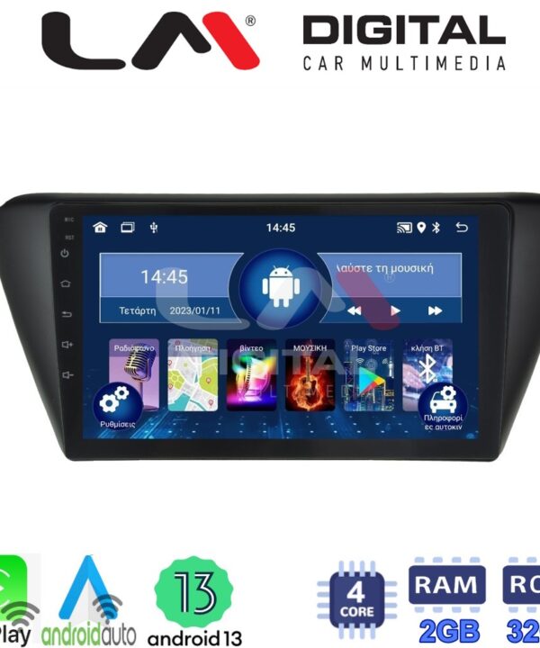 Kimpiris - LM Digital - LM ZN4541 GPS Οθόνη OEM Multimedia Αυτοκινήτου για SKODA FABIA 2015> (CarPlay/AndroidAuto/BT/GPS/WIFI/GPRS)