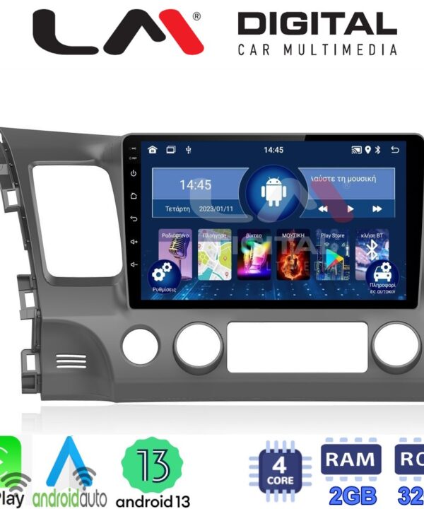 Kimpiris - LM Digital - LM ZN4644 GPS Οθόνη OEM Multimedia Αυτοκινήτου για HONDA CIVIC 4πορτο 2006>2013 (CarPlay/AndroidAuto/BT/GPS/WIFI/GPRS)