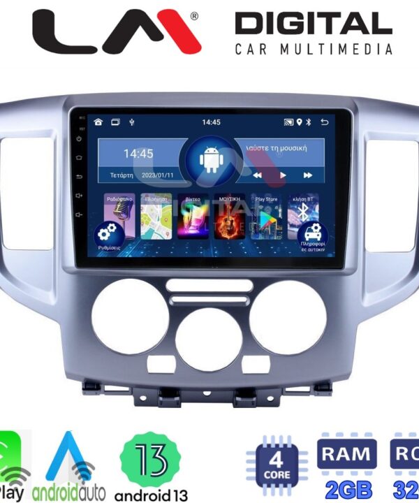Kimpiris - LM Digital - LM ZN4685 GPS Οθόνη OEM Multimedia Αυτοκινήτου για Nissan NV200 2009> (CarPlay/AndroidAuto/BT/GPS/WIFI/GPRS)