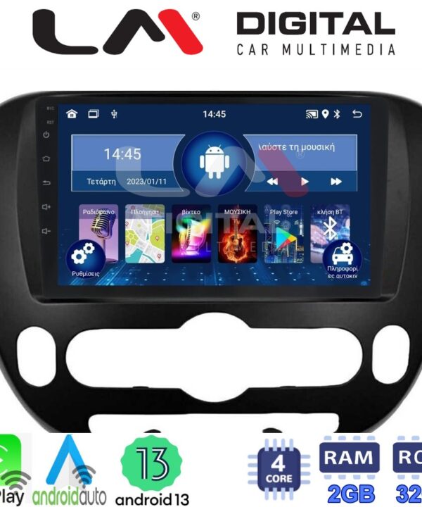 Kimpiris - LM Digital - LM ZN4694 GPS Οθόνη OEM Multimedia Αυτοκινήτου για Kia Soul 2014 > (CarPlay/AndroidAuto/BT/GPS/WIFI/GPRS)