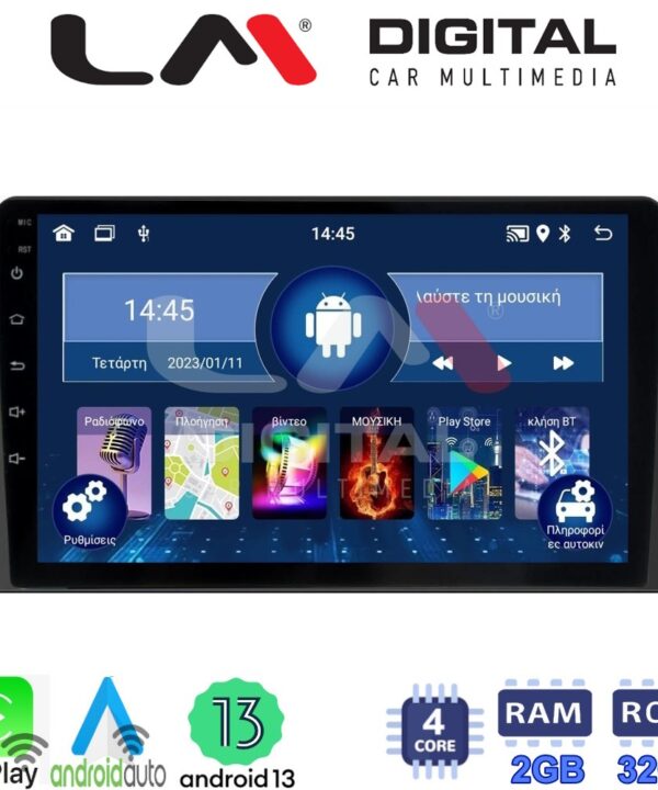 Kimpiris - LM Digital - LM ZN4714 GPS Οθόνη OEM Multimedia Αυτοκινήτου για Nissan Micra (K14) 2017> (CarPlay/AndroidAuto/BT/GPS/WIFI/GPRS)