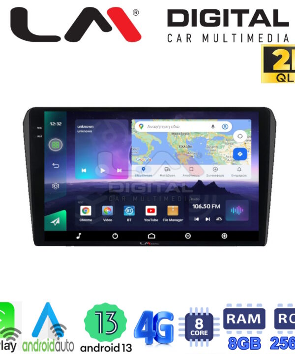 Kimpiris - LM Digital - LM ZQ8025B GPS Οθόνη OEM Multimedia Αυτοκινήτου για 0 (CarPlay/AndroidAuto/BT/GPS/WIFI/GPRS)