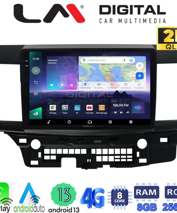 Kimpiris - LM Digital - LM ZQ8037 GPS Οθόνη OEM Multimedia Αυτοκινήτου για MITSUBISHI LANCER 2008> (CarPlay/AndroidAuto/BT/GPS/WIFI/GPRS)