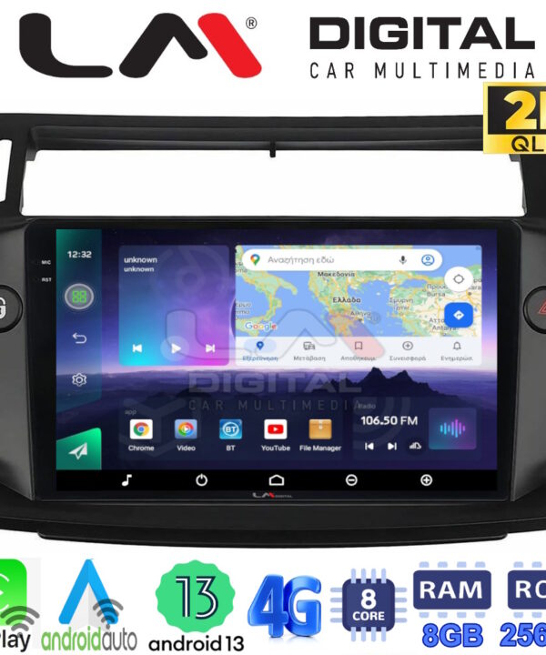 Kimpiris - LM Digital - LM ZQ8088B GPS Οθόνη OEM Multimedia Αυτοκινήτου για 0 (CarPlay/AndroidAuto/BT/GPS/WIFI/GPRS)