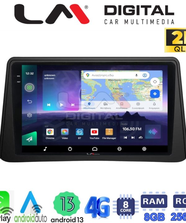 Kimpiris - LM Digital - LM ZQ8235 GPS Οθόνη OEM Multimedia Αυτοκινήτου για Opel Mokka 2012 > 2015 (CarPlay/AndroidAuto/BT/GPS/WIFI/GPRS)