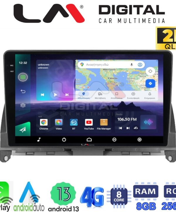 Kimpiris - LM Digital - LM ZQ8265 GPS Οθόνη OEM Multimedia Αυτοκινήτου για MERCEDES C CLASS (W204) 2007>2011 (CarPlay/AndroidAuto/BT/GPS/WIFI/GPRS)