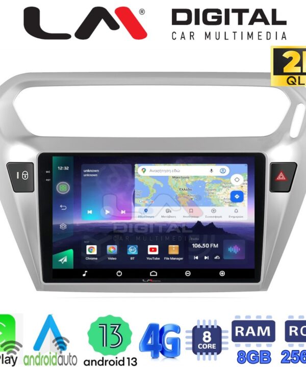 Kimpiris - LM Digital - LM ZQ8294 GPS Οθόνη OEM Multimedia Αυτοκινήτου για Citroen Elyse '13> Peugeot 301 '13> (CarPlay/AndroidAuto/BT/GPS/WIFI/GPRS)