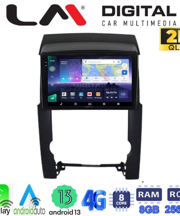 Kimpiris - LM Digital - LM ZQ8314 GPS Οθόνη OEM Multimedia Αυτοκινήτου για Kia Sorento 2009 > 2013 (CarPlay/AndroidAuto/BT/GPS/WIFI/GPRS)