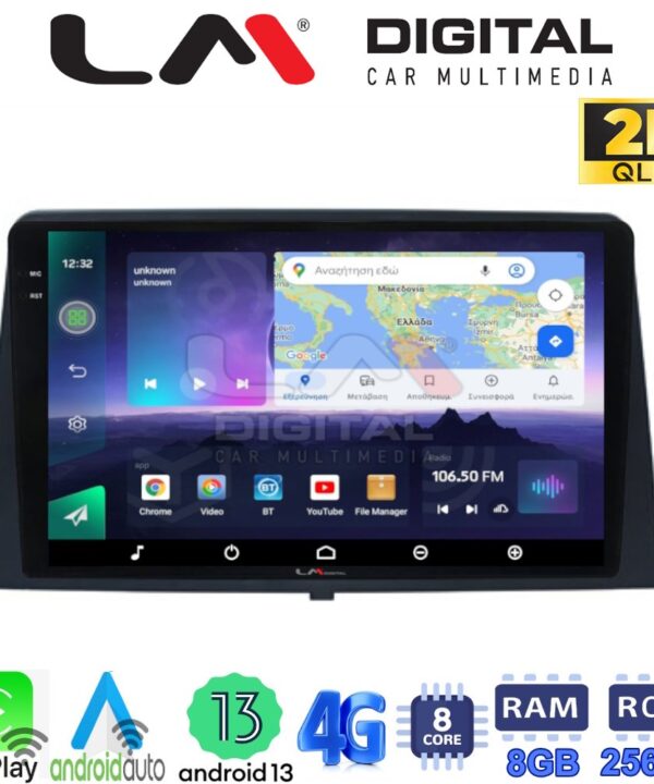 Kimpiris - LM Digital - LM ZQ8330 GPS Οθόνη OEM Multimedia Αυτοκινήτου για CITROEN BERLINGO - PEUGEOT PARTNER 2019> (CarPlay/AndroidAuto/BT/GPS/WIFI/GPRS)