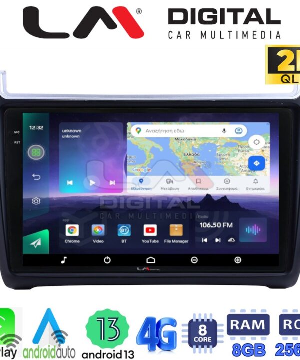 Kimpiris - LM Digital - LM ZQ8405 GPS Οθόνη OEM Multimedia Αυτοκινήτου για VW POLO 2014>2017 & CADDY 2015> (CarPlay/AndroidAuto/BT/GPS/WIFI/GPRS)
