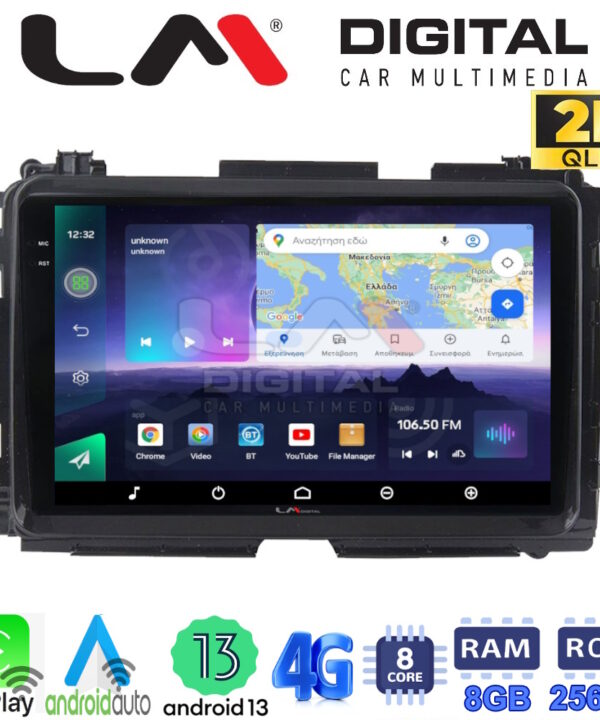 Kimpiris - LM Digital - LM ZQ8422 GPS Οθόνη OEM Multimedia Αυτοκινήτου για HONDA HRV 2015> (CarPlay/AndroidAuto/BT/GPS/WIFI/GPRS)