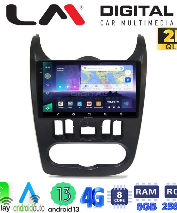 Kimpiris - LM Digital - LM ZQ8432B GPS Οθόνη OEM Multimedia Αυτοκινήτου για Dacia Duster 2006 > 2012 (CarPlay/AndroidAuto/BT/GPS/WIFI/GPRS)