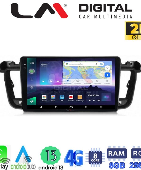 Kimpiris - LM Digital - LM ZQ8509 GPS Οθόνη OEM Multimedia Αυτοκινήτου για PEUGEOT 508 2010>2017 (CarPlay/AndroidAuto/BT/GPS/WIFI/GPRS)