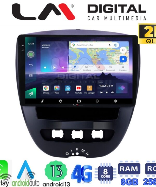 Kimpiris - LM Digital - LM ZQ8560 GPS Οθόνη OEM Multimedia Αυτοκινήτου για Aygo & C1 & 107 '05>'14 (CarPlay/AndroidAuto/BT/GPS/WIFI/GPRS)