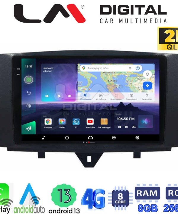 Kimpiris - LM Digital - LM ZQ8587 GPS Οθόνη OEM Multimedia Αυτοκινήτου για SMART ForTwo 2011> 2015 (CarPlay/AndroidAuto/BT/GPS/WIFI/GPRS)