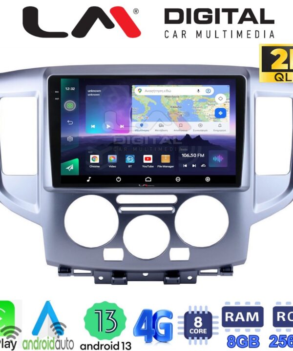 Kimpiris - LM Digital - LM ZQ8685 GPS Οθόνη OEM Multimedia Αυτοκινήτου για Nissan NV200 2009> (CarPlay/AndroidAuto/BT/GPS/WIFI/GPRS)