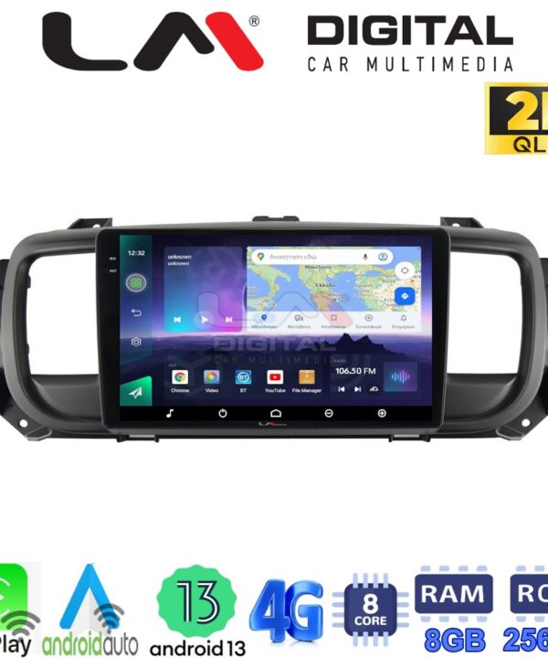 Kimpiris - LM Digital - LM ZQ8705 GPS Οθόνη OEM Multimedia Αυτοκινήτου για Citroën SpaceTourer 2016 >