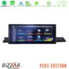Kimpiris - Bizzar Plus Edition Audi A4/A5 (B9) 2016-> Android13 8Core (8+128GB) Navigation Multimedia 10.25" HD Anti-reflection
