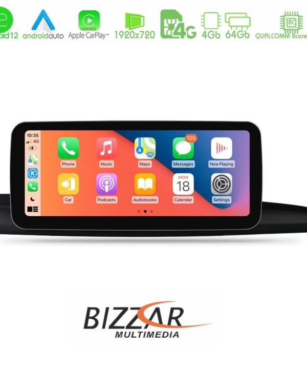 Bizzar AUDI A6/A7 (4G) 2012-2015 (με εργοστασιακή οθόνη 6.5") Android 12 8Core Navigation Multimedia Station Kimpiris