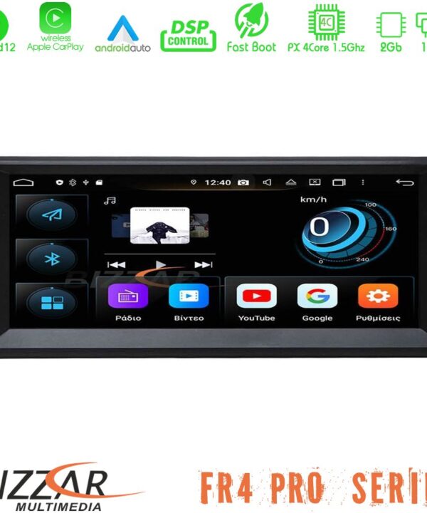 Kimpiris - Bizzar FR4 Pro Series BMW 5er E39 10.25" Special Design Android 12 4core (2+16GB) Multimedia Station