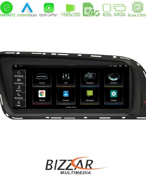 Bizzar OEM AUDI Q5 2008-2015 8.8" Android12 8Core 4+64GB Navigation Multimedia Station Kimpiris