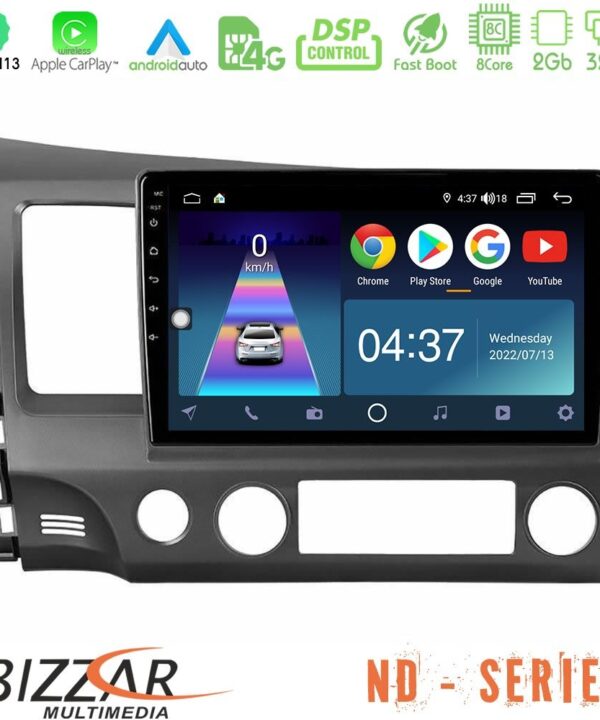 Kimpiris - Bizzar ND Series 8Core Android13 2+32GB Honda Civic 2006-2011 Navigation Multimedia Tablet 9"