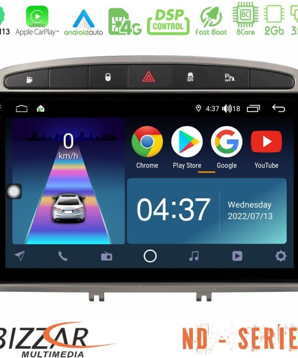 Kimpiris - Bizzar ND Series 8Core Android13 2+32GB Peugeot 308/RCZ Navigation Multimedia Tablet 9" (Ασημί Χρώμα)