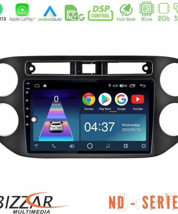 Kimpiris - Bizzar ND Series 8Core Android13 2+32GB VW Tiguan Navigation Multimedia Tablet 9" (23mm alarm button)