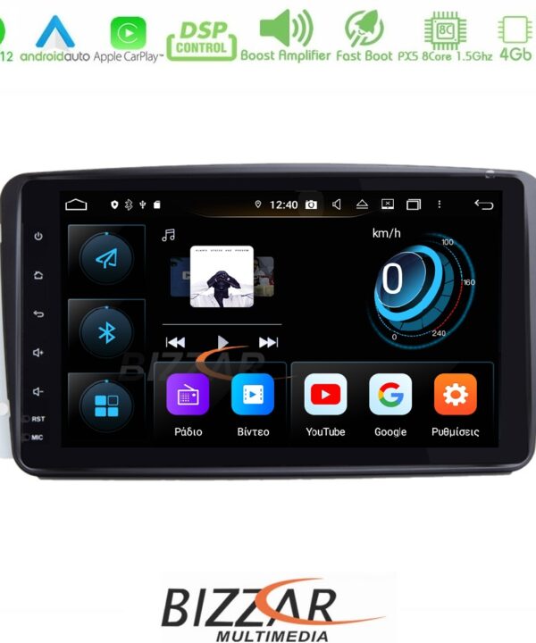 Kimpiris - Bizzar OEM Mercedes C/CLK/Vito/Viano Class 8core Android12 4+64GB Navigation Multimedia (8inch)