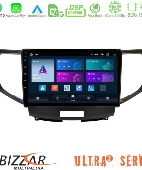 Kimpiris - Bizzar Ultra Series Honda Accord 2008-2015 8core Android13 8+128GB Navigation Multimedia Tablet 9"