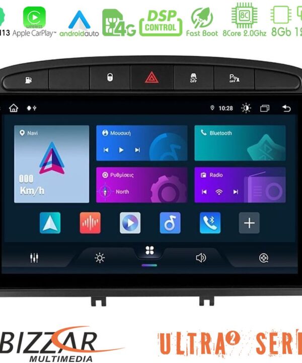 Kimpiris - Bizzar Ultra Series Peugeot 308/RCZ 8core Android13 8+128GB Navigation Multimedia Tablet 9"