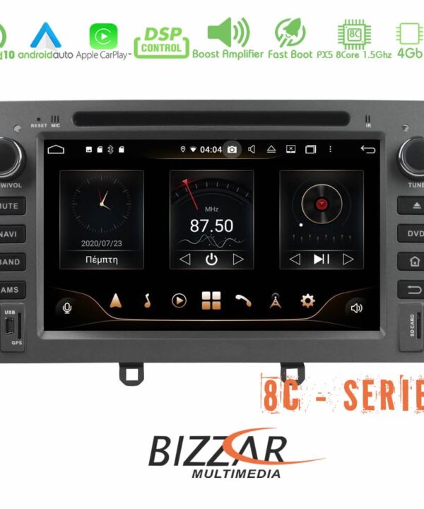 Kimpiris - Bizzar Pro Editon Peugeot 308/RCZ Android 10 8Core Multimedia Station