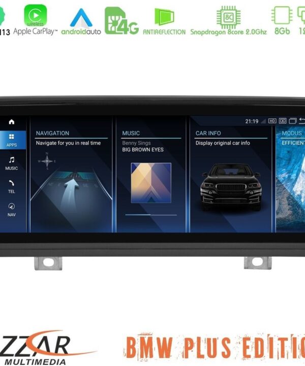 Kimpiris - BMW 2 series F45 Active Tourer Android13 (8+128GB) Navigation Multimedia 8.8″ Anti-reflection