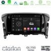 Kimpiris - Clarion GL700 Series 8Core Android13 4+64GB Mitsubishi Eclipse Cross Navigation Multimedia Tablet 9" Με Carplay & Android Auto