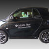 kimpiris - Μαρσπιέ Smart 453