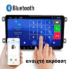 ΟΕΜ VW SEAT SKODA 9 FULL TOUCH ANDROID 10 2GB RAM 32GB ROM ΕΛΛΗΝΙΚΟ ΜΕΝΟΥ GPS MIRROR LINK BLUETOOTH CANBUS 2